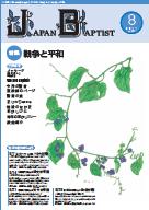 8�����\��