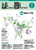 8�����\��