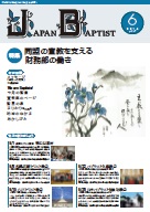 6�����\��