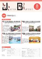 8�����\��