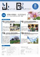 8�����\��