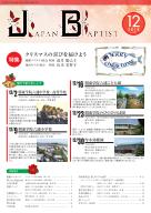 12�����\��