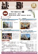 11�����\��