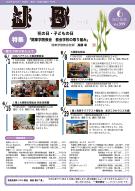 6�����\��