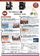 11�����\��